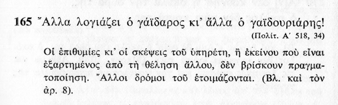 165