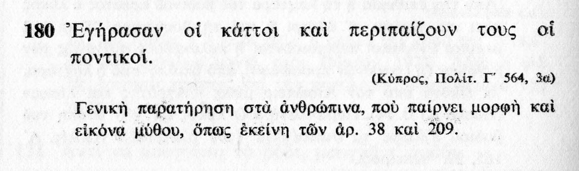 180
