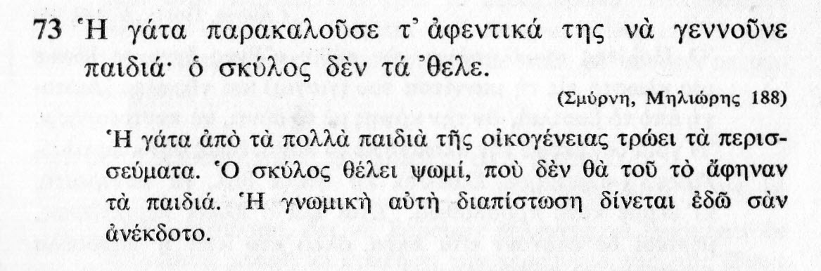 73