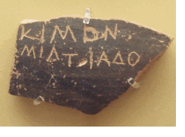 ΚΙΜΩΝ