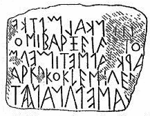 ΒΟΥΣΤΡΟΦΗΔΟΝ