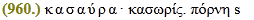 Machine generated alternative text: (960) lcoalSpa- icaacop{η. tσpv9 s