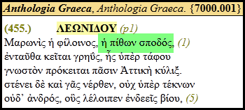 Machine generated alternative text: Anthologia Graeca, Anthologia Graeca. (7000.001) (455.) AEQNIAOY (p! Mctpϊwμη ij qνΒotvoη, i aiOcov cnroυση, (u θvtczuea iCEiTOEt yprji3c, ϊirθp tα9ou yvψarΰv ΅rpσicarat itγaw Anud KϊXv. arιvst Ώθ xcii ‘(dc vιpeev, oi) ΫTEθp TιiCVCOV oωφ’ ΰvτpση, oόc ΐαΐoutev θvσseξ4 jMou, 5,