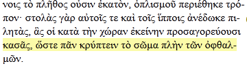 Machine generated alternative text: vot tσ ztΐfiOoc oωcytv θicc&rΰv. σzttqioξ 7tsptEOrIlcE tpo IO.” aroΰ y&p ctϋtot TE KCLi rotη EiEOts ‘VΦCO1CE tt I Ώμη o{ icarΰ nv ythpczv ιiceνvr1v tpoayopEϊcrnat ΏSc 1LV Kp1ttEtV tΰ ςSL  • oe&
